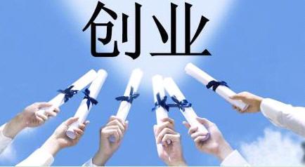 光谷1.6亿元奖补千家“高企”，全市最先拨款，无...