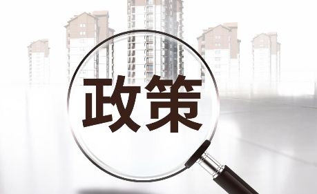 快讯！2019年度代扣代收代征税款手续费申报期限...