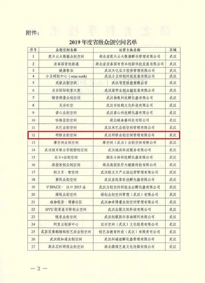 2020051816271624