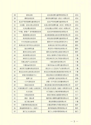 20200518162716639
